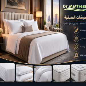 Hotel Mattresses Department