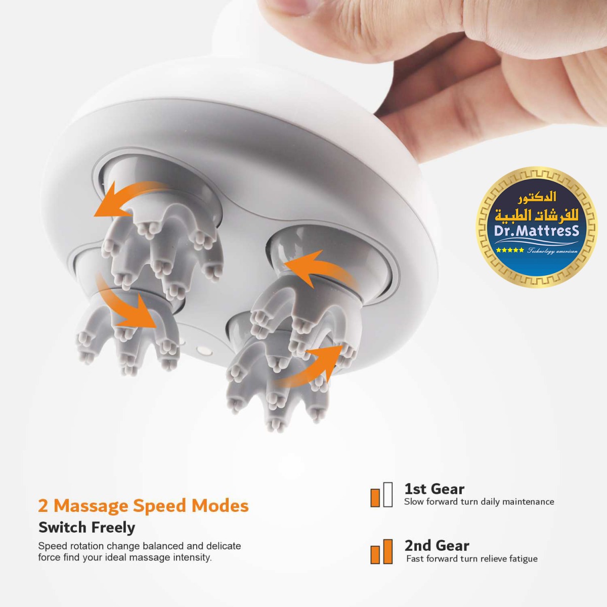 جهاز مساج لفروة الرأس والجسم